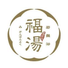 Formosa stone spa 