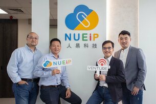 《NUEiP》人易科技 獲VENTURE+ A輪策略投資 新聞稿發布