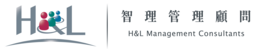 H&L 智理管理顧問股份有限公司 