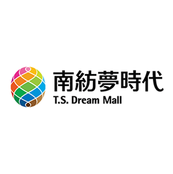 T.S. Mall 南紡購物中心