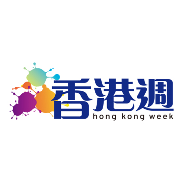 client- hong kong week