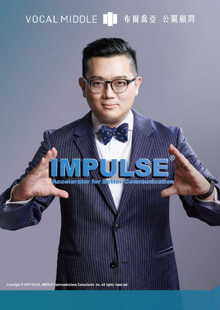 service_impulse_450 service_impulse_450