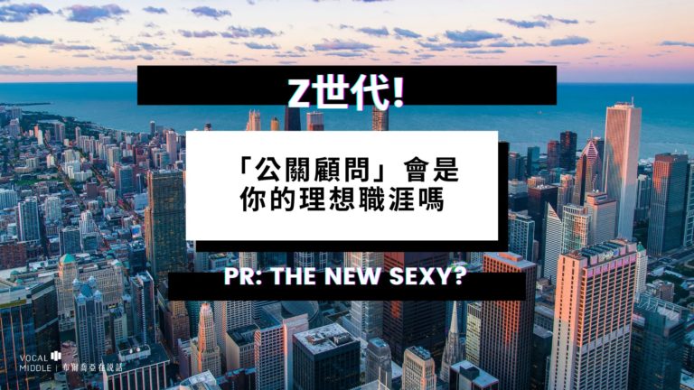 布爾喬亞公關ptt